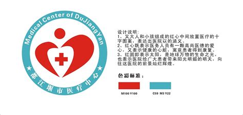 医院logo|平面|Logo|yangmingxue - 原创作品 - 站酷 (ZCOOL)