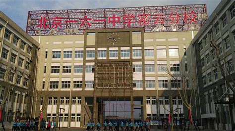 北京市密云区领导调研指导 “泛第三极环境综合探测平台”项目----青藏高原研究所