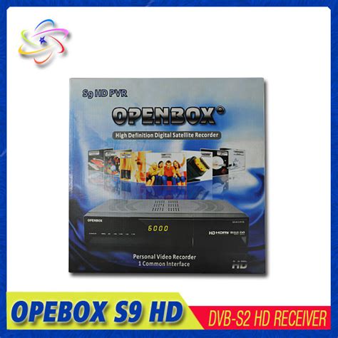 OPENBOX S9 HD PVR高清机顶盒 价格:255元/台