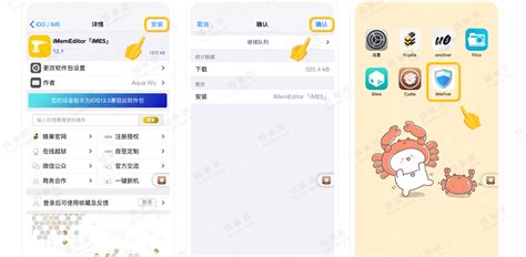 iGG/iME官方正版iGameGuardian/iMemEditor注册授权激活iOS8-14 - 送码网