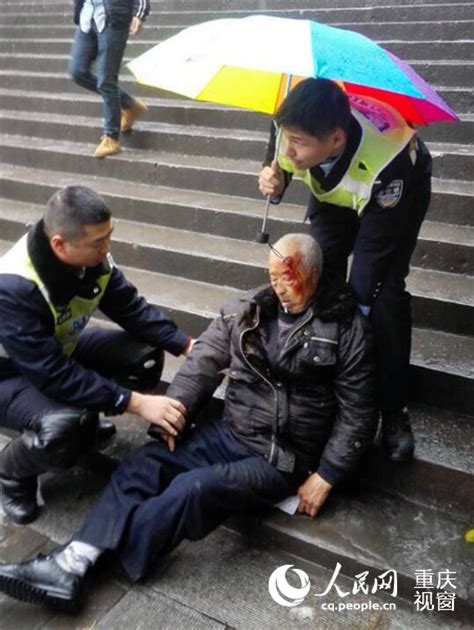 重庆八旬老人摔倒街头 协警为其撑伞当人肉靠枕---中国文明网