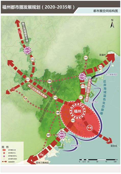 福州都市圈发展规划（2020-2035年） - 知乎