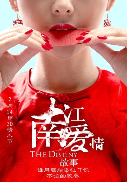 余薇薇新年写真大片性感上线：烈焰红唇、妩媚诱惑-搜狐