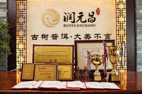 云南普洱茶营销模式探析（十一） - 专业茶艺师|评茶员|普洱茶道师培训机构
