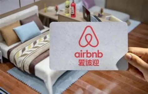 Airbnb终找到懂技术懂本土中国负责人 能打破困局吗 ::上海在线 shzx.com