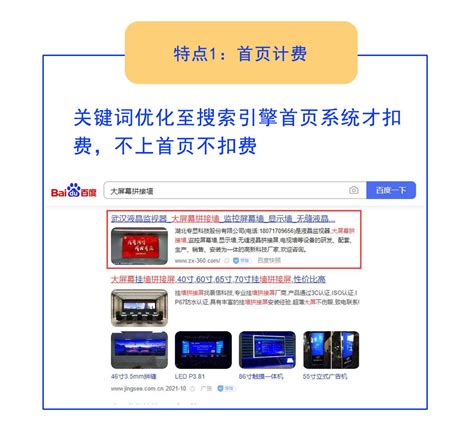 咸宁seo优化网站方法-武汉华企在线信息技术有限公司-258企业信息