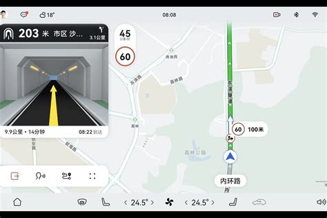 高德地图车机版官方下载安装-高德地图车机版2021最新版下载导航v5.3.0.600050 正式版-腾牛安卓网