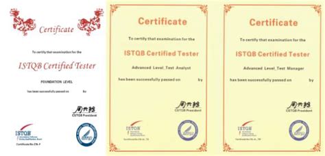 ISTQB® Foundation Level 国际软件测试工程师认证