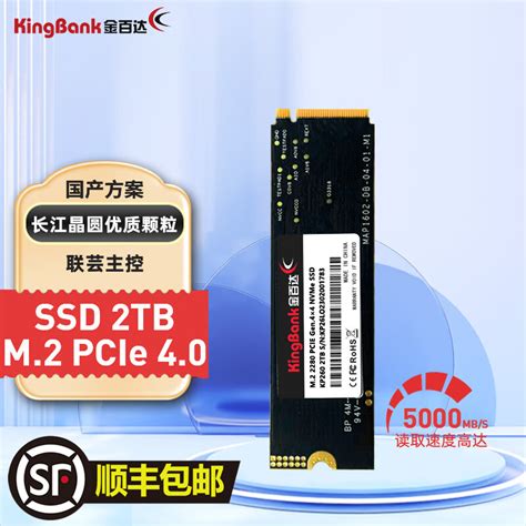 金百达银爵 16GB（2×8GB）DDR4 3200评测图解产品亮点-ZOL中关村在线
