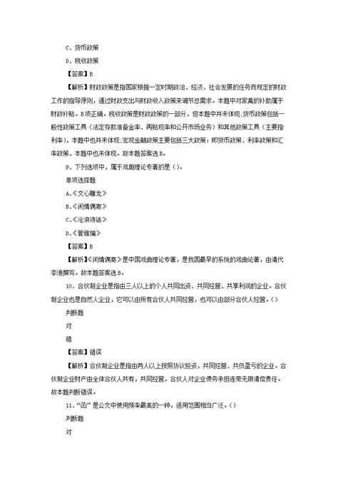 东莞市虎门成才实验学校2020最新招聘信息_电话_地址 - 58企业名录