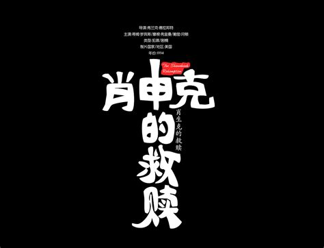 2019好评电影排行榜_我的名字叫可汗正式海报(3)_中国排行网