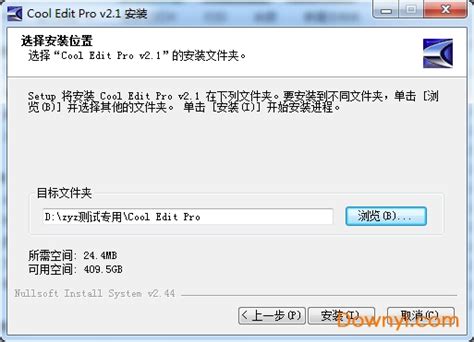 cool edit pro2.0版下载-cool edit pro2.0中文版v2.0 电脑版 - 极光下载站