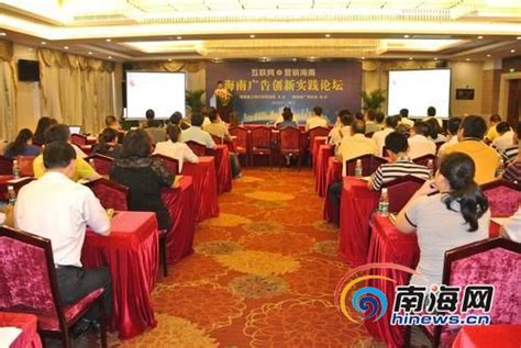 海南专题推广活动在北京举办 开启六大城市巡回宣传