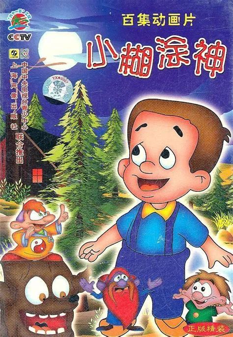 十大中国怀旧经典动画片排行榜 葫芦兄弟相当经典值得回顾 - 动漫