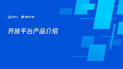 深圳市软件产业基地--深圳房地产信息网