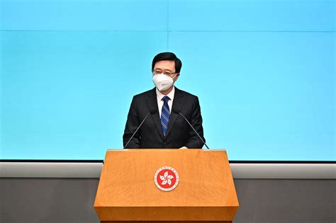 李家超当选香港特首人选_凤凰网视频_凤凰网