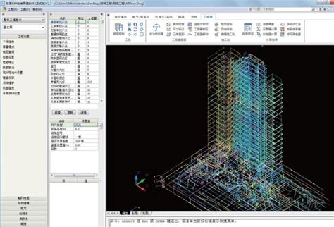 广联达bim钢筋算量软件ggj2013正式版图片预览_绿色资源网