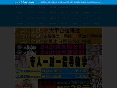 454hu.com site ranking history