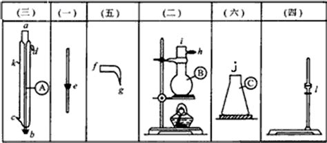 关于减压蒸馏的实验和操作 - 范文118