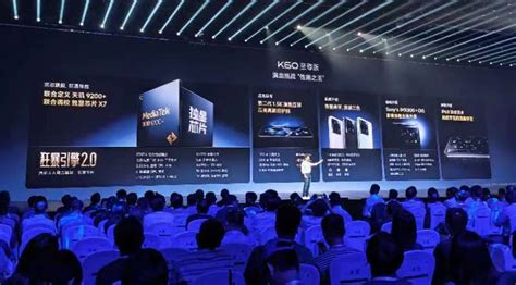 Redmi K60至尊版发布：天玑9200+配1.5K直屏24GB超大内存 售2599元起-科技频道-和讯网