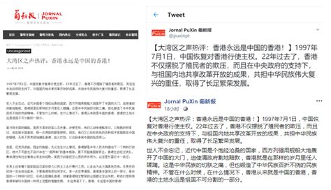 境外媒体关注大湾区之声再发热评：香港永远是中国的香港！_南方网