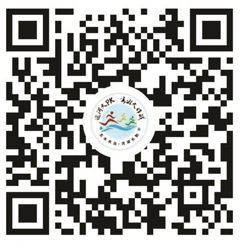 关于开展“巡河大PK，秀水大作战”线上活动的通告-龙泉新闻网