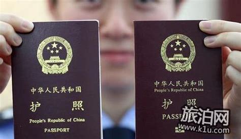 办护照需要什么证件照 2018年办护照需要什么材料和条件_旅泊网