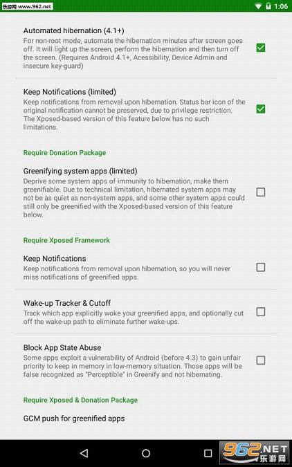 绿色守护app免费版-绿色守护安卓正式版下载v3.2.2-乐游网软件下载