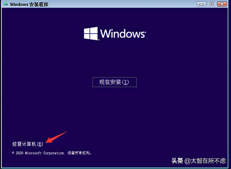 Win7出现Windows错误恢复怎么办？关闭Windows错误恢复循环 -Win11系统之家