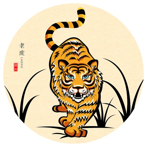 【虎】2022虎虎生威原创海报手绘设计_亲爱的郑哈哈-站酷ZCOOL