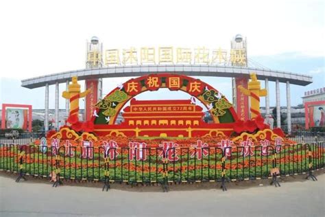 沭阳刘集镇：工业经济黑马的进阶之路 - 封面展示 - 中华英才网