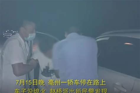亳州一女司机突发低血糖晕倒 民警及时出手护送就医_凤凰网视频_凤凰网