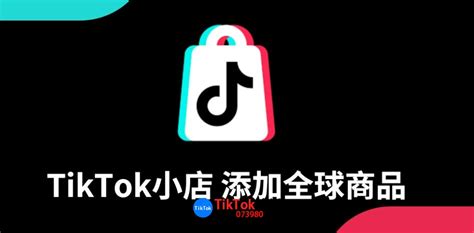 安卓版【TK小店】官方下载,手机TK小店apk安装包免费下载