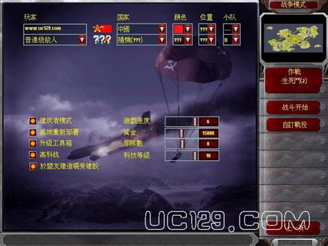 红色警戒2：隐风之龙-疯狂战争v2.3游戏截图-红警之家