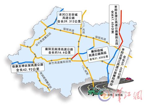 新突破！襄阳绕城高速南段预计2020年建成通车_大楚网_腾讯网