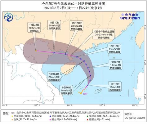 深圳台风预警怎么回事 今年 台风预警信号生效中|深圳|台风-社会资讯-川北在线