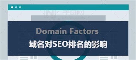 如何选择适合SEO的域名（从到网站品牌建设，全面分析）-8848SEO