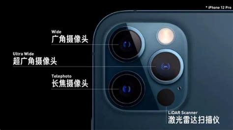 苹果iPhone 13新料：全系支持传感器位移式光学图像防抖功能_手机新浪网