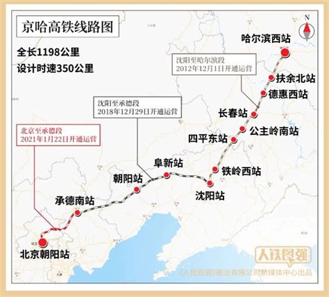 地图可显示“京台高铁”线路图！终点站台北！途经安徽多站凤凰网安徽_凤凰网