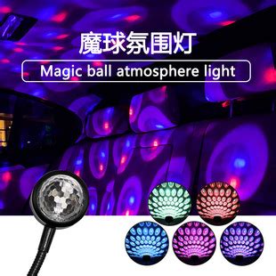 厂家直销 广州LED12颗遥控塑料帕灯 RGBW混色舞台灯 ktv氛围灯具-阿里巴巴
