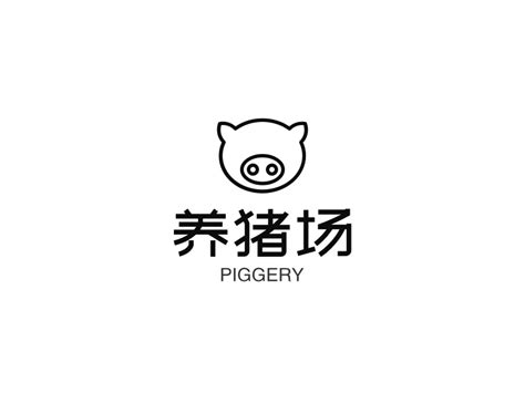 养猪场logo设计 - 标小智
