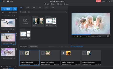 剪辑短视频入门教程：应用这个软件，0基础也能轻松制作剪辑短视频！ - 动画制作博客