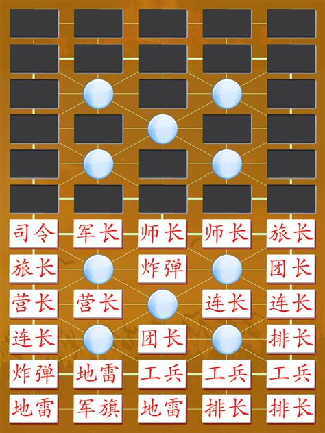 免费单机军棋游戏下载大全2022 好玩的免费单机军棋手游合集_九游手机游戏