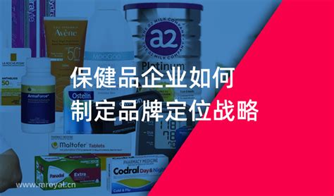 2021年中国保健品行业排行榜TOP30（附榜单）-排行榜-中商情报网