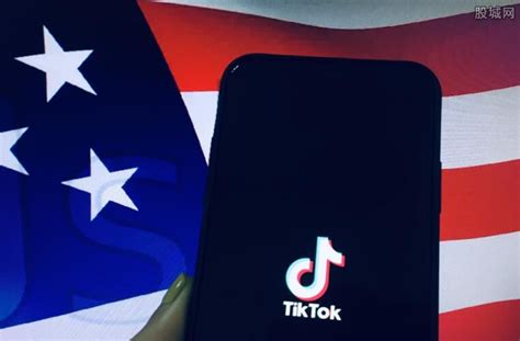 TikTok要求竞购方出资300亿美元 交易或达成-股城热点