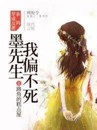 穿成校草的炮灰女友(SHEN·)全本免费在线阅读-起点中文网官方正版