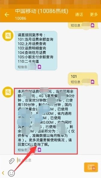 如何开通中国银行短信通知服务_三思经验网