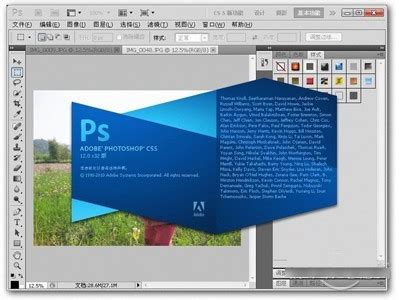 ps cs5 序列号: 如何获取并使用Photoshop CS5序列号 - 京华手游网