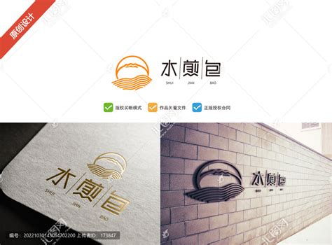 水煎包包子铺标志设计,食品饮料,LOGO/吉祥物设计,设计模板,汇图网www.huitu.com