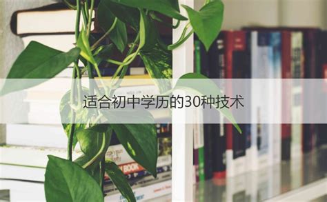 广州初中学历如何提升到本科学历?专本套读什么意思?